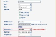 tplink845n无线桥接设置_无线桥接怎么设置