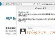 tplinkwifi怎样设置黑名单_tp-linkwifi怎样踢人