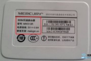 水星路由器手机设置网址是什么？
