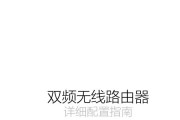 TP-Link TL-WDR5600安装说明书