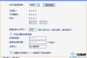 TP-Link获取不到动态ip怎么办？