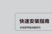 斐讯FIR151M使用说明书下载