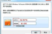tplogincn路由器tplogin.cn打不开该如何解决