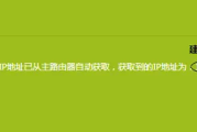 副路由器关闭dhcp怎么进路由器？