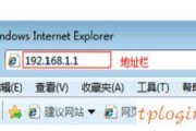 TP-Link TL-WR745Nwifi无线WiFi怎么设置