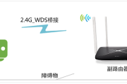 水星MW3030R无线桥接设置教程