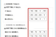 路由器dhcp怎么开启(打开)？