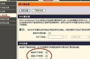 tplinkwifi怎么设置vpn穿透