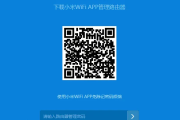 红米路由器怎么进去设置界面？