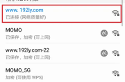 tendawificom手机登录方法