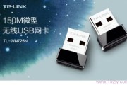 台式机如何无线上网设置_