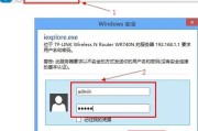 TP-Linkwifi怎么设置无线Wi-Fi