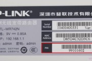 路由器pin码在哪里查询