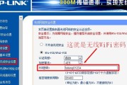 wifi密码忘记了怎么办