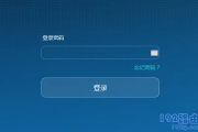 华为WS5100路由器登录密码是多少？
