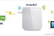 TP-Link TL-WR710N V2路由器Bridge(桥接)模式设置