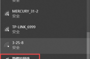 关闭了无线广播怎么办？