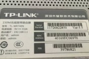 TP-Link TL-WR742N初始密码