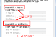 猫连接无线路由器怎么设置_