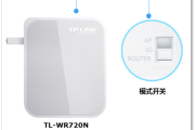 工作模式切换方法及各模式设置指南