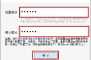 迅捷FWR200 300M无线路由器如何安装