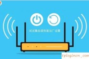 WiFi网速越来越慢如何做有哪些提速方法
