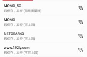 电信光猫手机怎么修改wifi密码？