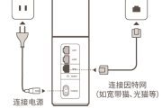 华为路由Q1手机设置教程
