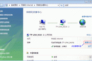 tplogin.cn打开是电信登录页面如何解决 tplogincn设置登录
