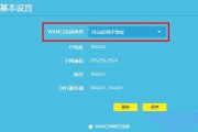 第二个路由器DHCP应该是开启还是关闭？