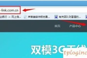 tlwr842nwifi怎么升级