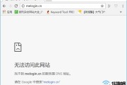 Win10打不开melogin.cn怎么办？