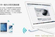 tplogin.cn为什么这个是域名错误。
