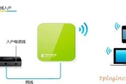 TP-Link TL-WR702N无线wifi的安装教程