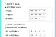 TP-Link TL-WR845N路由器端口转发(虚拟服务器)设置