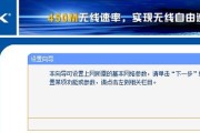 tplogin.cn没有设置向导怎么办？