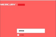 melogin.cn登陆界面