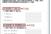 TP-Link TL-WR742N无线wifi作为无线交换机怎么设置
