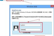 TP-linkwifi端口映射的设置教程