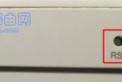 腾达(Tenda)A12扩展器怎么恢复出厂设置？