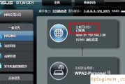 华硕wifi联网设置的方法教程