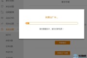 斐讯k2恢复出厂设置教程