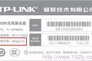 tplogin.cn是什么网址？