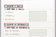 腾达(Tenda)F3路由器热点信号放大模式(WISP)设置
