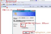磊科无线wifi怎么激活并配置迅雷下载器