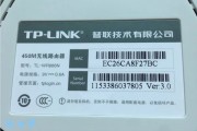 普联路由器初始密码是多少？