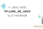 tp-link无线信号放大器怎么设置