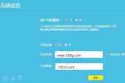 普联路由器wifi加密类型怎么不见了？