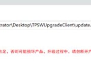 tl-tr861无线wifi升级检查不到设备如何做