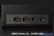 wan_lan是什么接口？